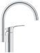 Комплект змішувачів для ванної кімнати та кухні Grohe Eurosmart New (колір-хром) UA123248MK UA123248MK &mdash; фото в Esantehnika