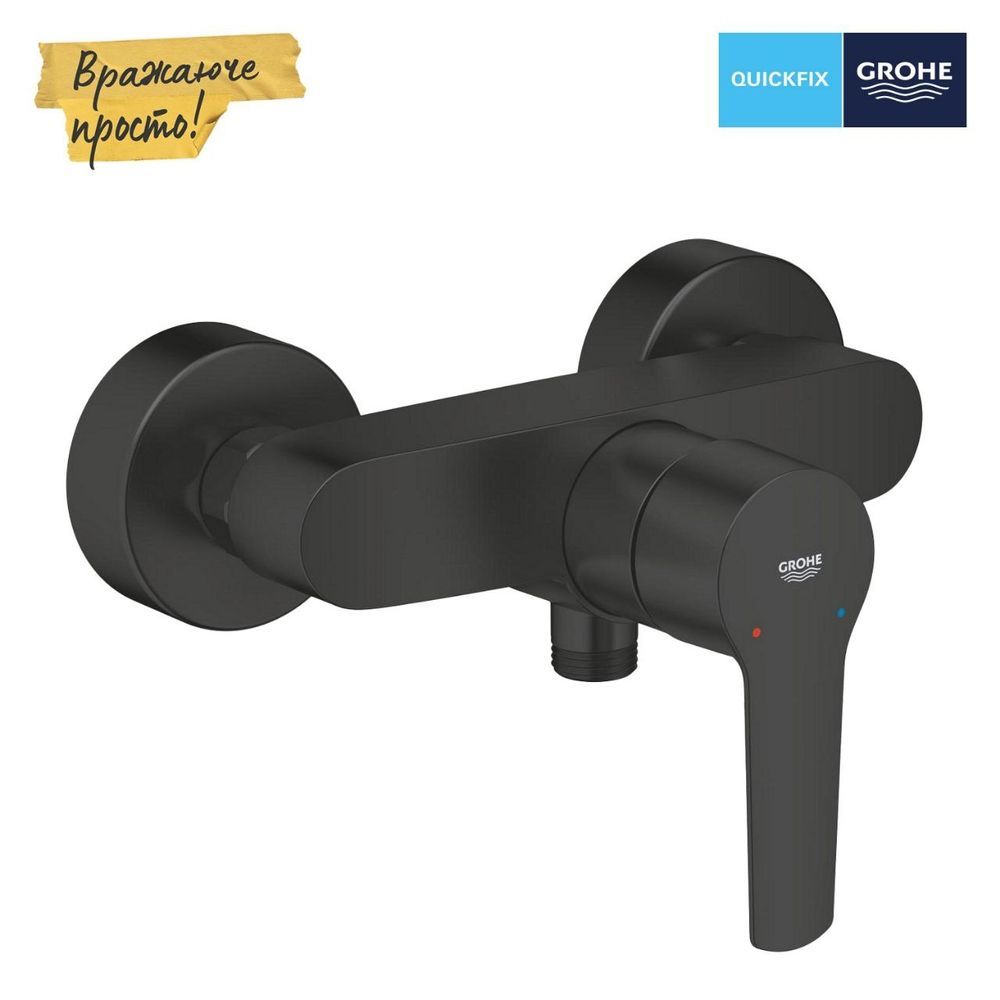 Смеситель для душа Grohe QuickFix Start Black 242082432 242082432 &mdash; фото в Esantehnika
