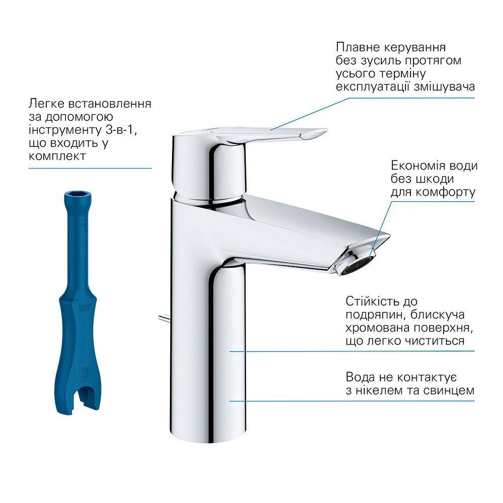 Комплект смесителей с душевой системой Grohe QuickFix Start&Vitalio Comfort 250 (UA202305RM) UA202305RM &mdash; фото в Esantehnika