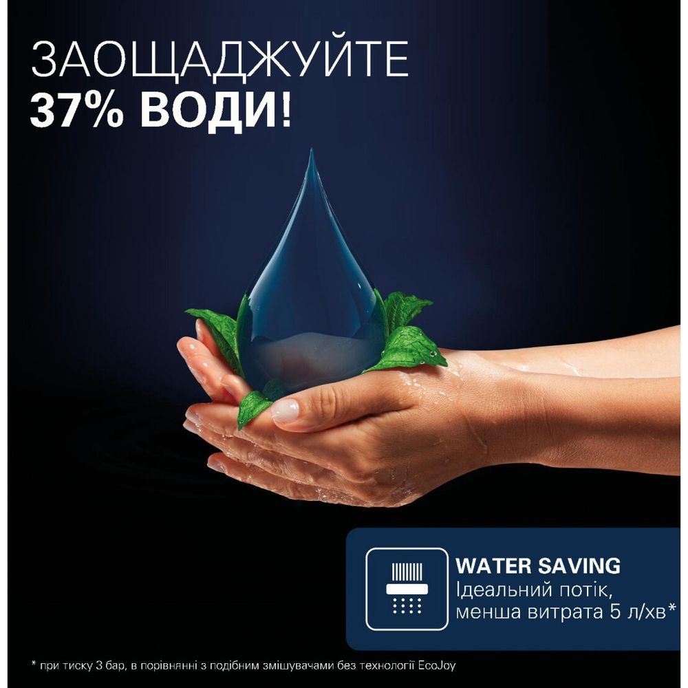 Смеситель для биде Grohe QuickFix Dice 1018770000 1018770000 &mdash; фото в Esantehnika
