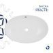 Раковина-чаша Qtap Dove 635x420x150 White QT06118168W QT06118168W &mdash; фото в Esantehnika
