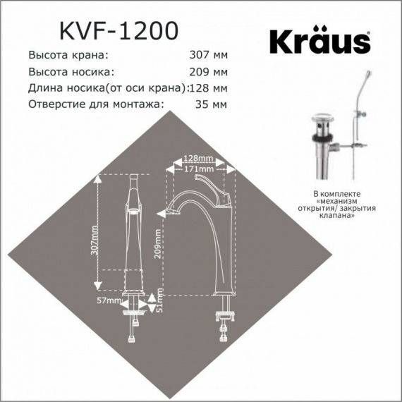 Змішувач на стільницю KRAUS ARLO KVF-1200-SFS KVF-1200SFS &mdash; фото в Esantehnika