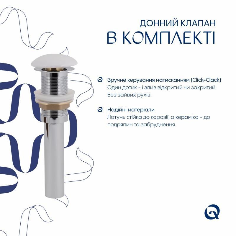 Комплект Qtap Cardinal: Раковина підвісна / накладна овальна 565х400х130 мм White + Донний клапан PU02 QT0411K177WN47330 QT0411K177WN47330 &mdash; фото в Esantehnika