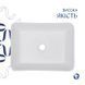 Раковина-чаша Qtap Tern 475х370х140 White (QT17112074WN) QT17112074WN &mdash; фото в Esantehnika