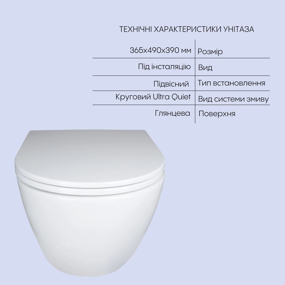 Унитаз подвесной Ultra Quiet вместе с биде подвесной Комплект Qtap Robin 2 в 1 (QT1333046EUQW47436) QT1333046EUQW47436 &mdash; фото в Esantehnika