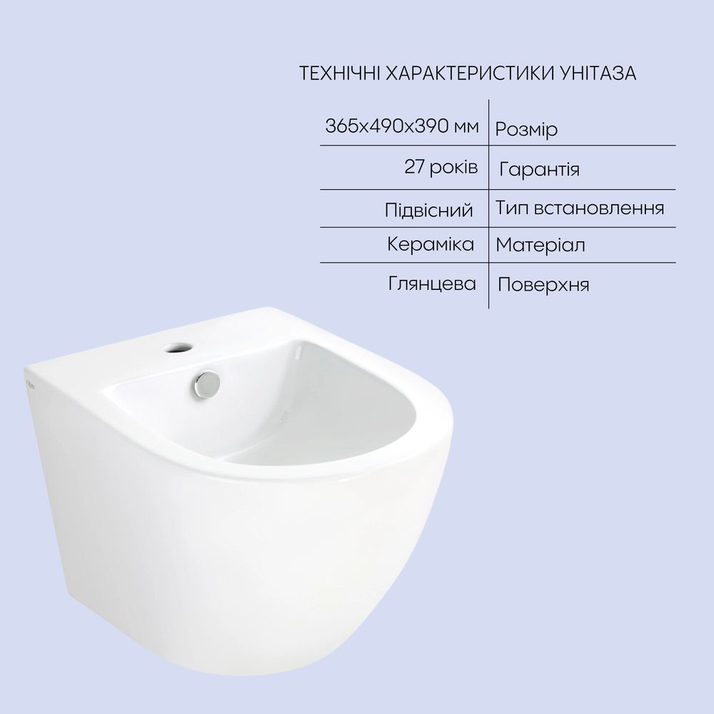 Унитаз подвесной Ultra Quiet вместе с биде подвесной Комплект Qtap Robin 2 в 1 (QT1333046EUQW47436) QT1333046EUQW47436 &mdash; фото в Esantehnika