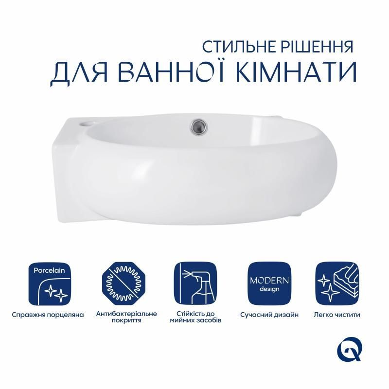 Комплект Qtap Leo: Раковина подвесная овальная левая 430x285x160 мм White + Донный клапан PU02O QT11115011LWN47332 QT11115011LWN47332 &mdash; фото в Esantehnika