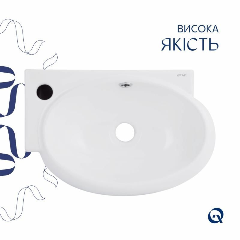Комплект Qtap Leo: Раковина подвесная овальная левая 430x285x160 мм White + Донный клапан PU02O QT11115011LWN47332 QT11115011LWN47332 &mdash; фото в Esantehnika