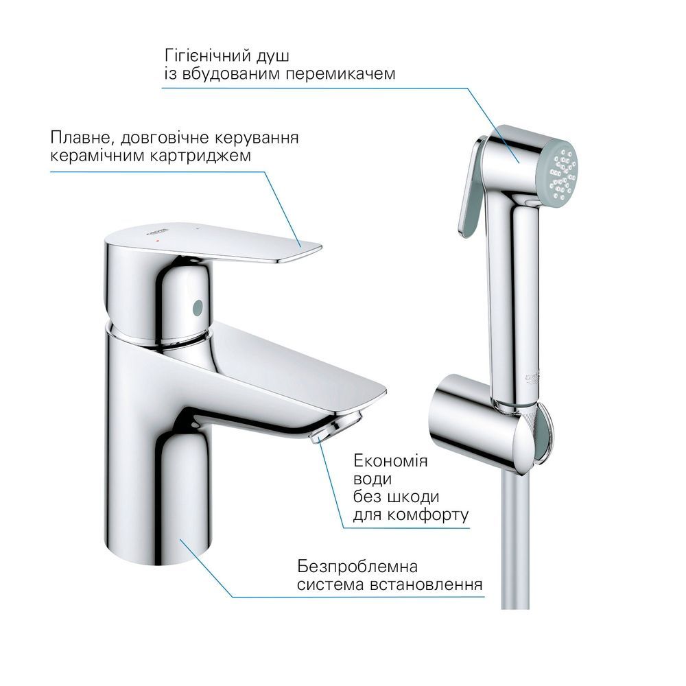 Змішувач для раковини з гігієнічним душем Grohe QuickFix Start Edge (колір - хром) 23773001 23773001 &mdash; фото в Esantehnika