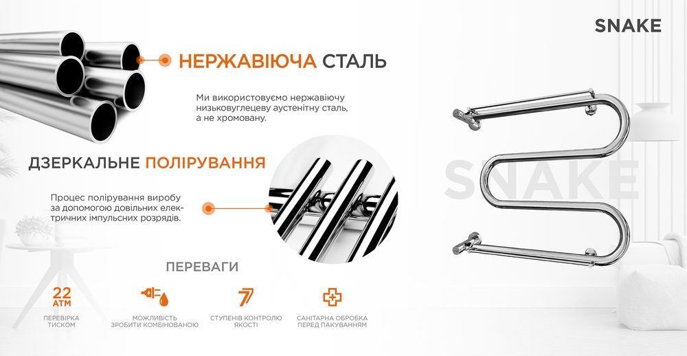 Полотенцесушитель водяной Mario Змейка 600 х h525 мм, хром + полочки (1.1.2603.04.P) 4820111350070 4820111350070 &mdash; фото в Esantehnika