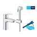 Смеситель для раковины с гигиеническим душем Grohe QuickFix Start (цвет - хром) 23123003 23123003 &mdash; фото в Esantehnika