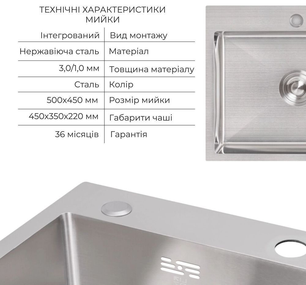 Кухонна мийка LIDZ Handmade H5045 Brushed Steel 3,0/1,0 дозатор, корзина LDH5045BRU3538347517 LDH5045BRU3538347517 &mdash; фото в Esantehnika