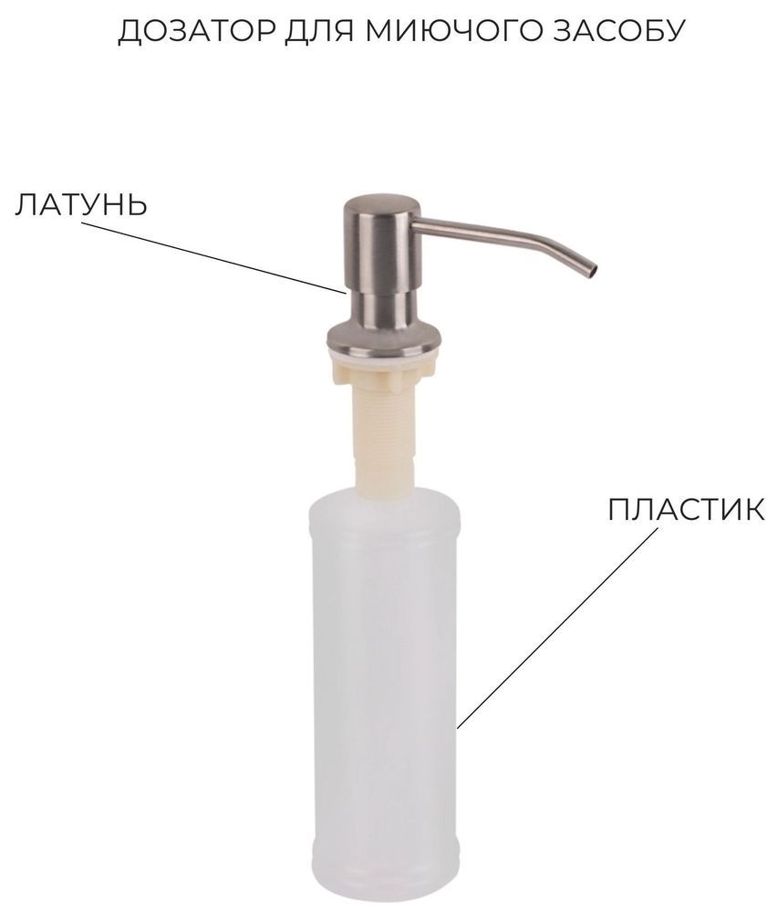 Кухонна мийка LIDZ Handmade H5045 Brushed Steel 3,0/1,0 дозатор, корзина LDH5045BRU3538347517 LDH5045BRU3538347517 &mdash; фото в Esantehnika