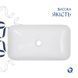 Раковина-чаша Qtap Tern 610x350x135 White QT17118140W QT17118140W &mdash; фото в Esantehnika
