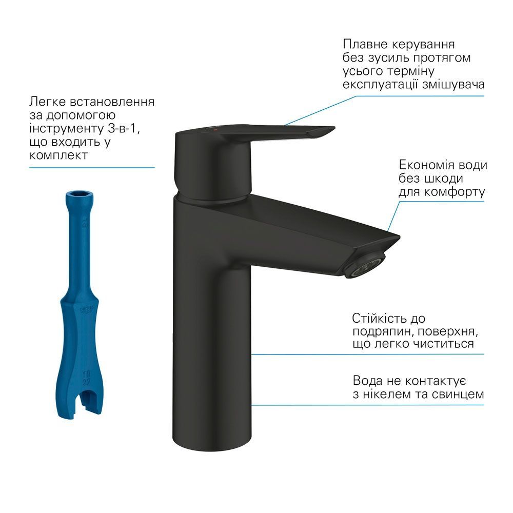 Змішувач для раковини Grohe QuickFix Start M-Size (колір - чорний матовий), з донним клапаном 235752432 235752432 &mdash; фото в Esantehnika