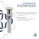 Комплект Qtap Kolibri: Раковина накладна 400x400x140 мм, White, квадратна + Донний клапан Pop-up PU02 QT10116303W48466 QT10116303W48466 &mdash; фото в Esantehnika