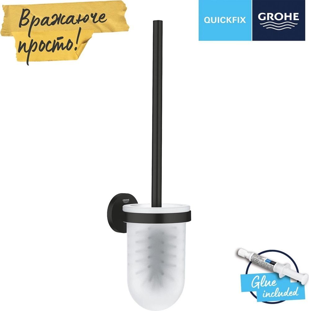 Ершик для унитаза настенный GROHE QuickFix Start (черный матовый, настенный) 411852430 411852430 &mdash; фото в Esantehnika
