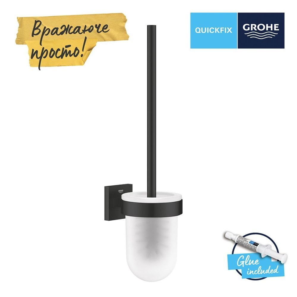 Підвісний йоржик для унітазу Grohe QuickFix Start Cube Black 409772430 409772430 &mdash; фото в Esantehnika