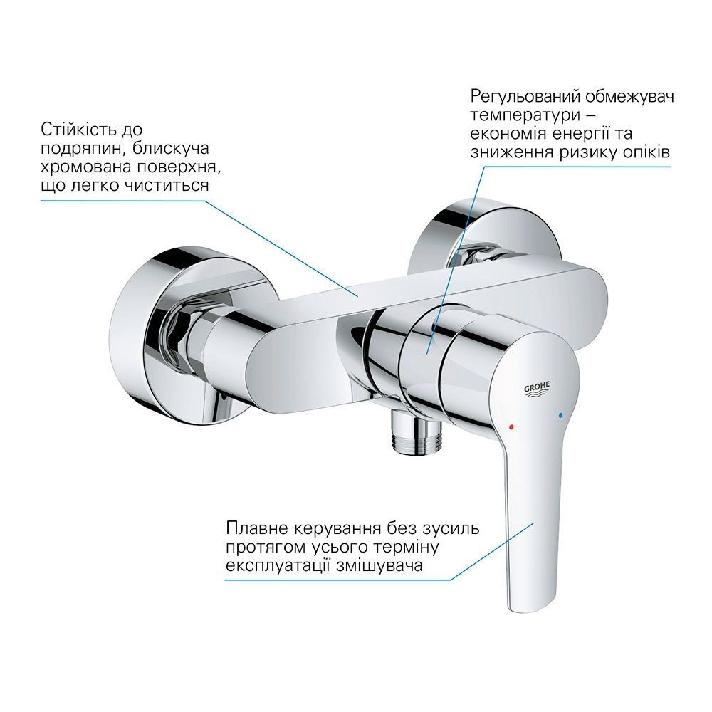 Смеситель для душа Grohe QuickFix Start (цвет - хром) 24208002 24208002 &mdash; фото в Esantehnika