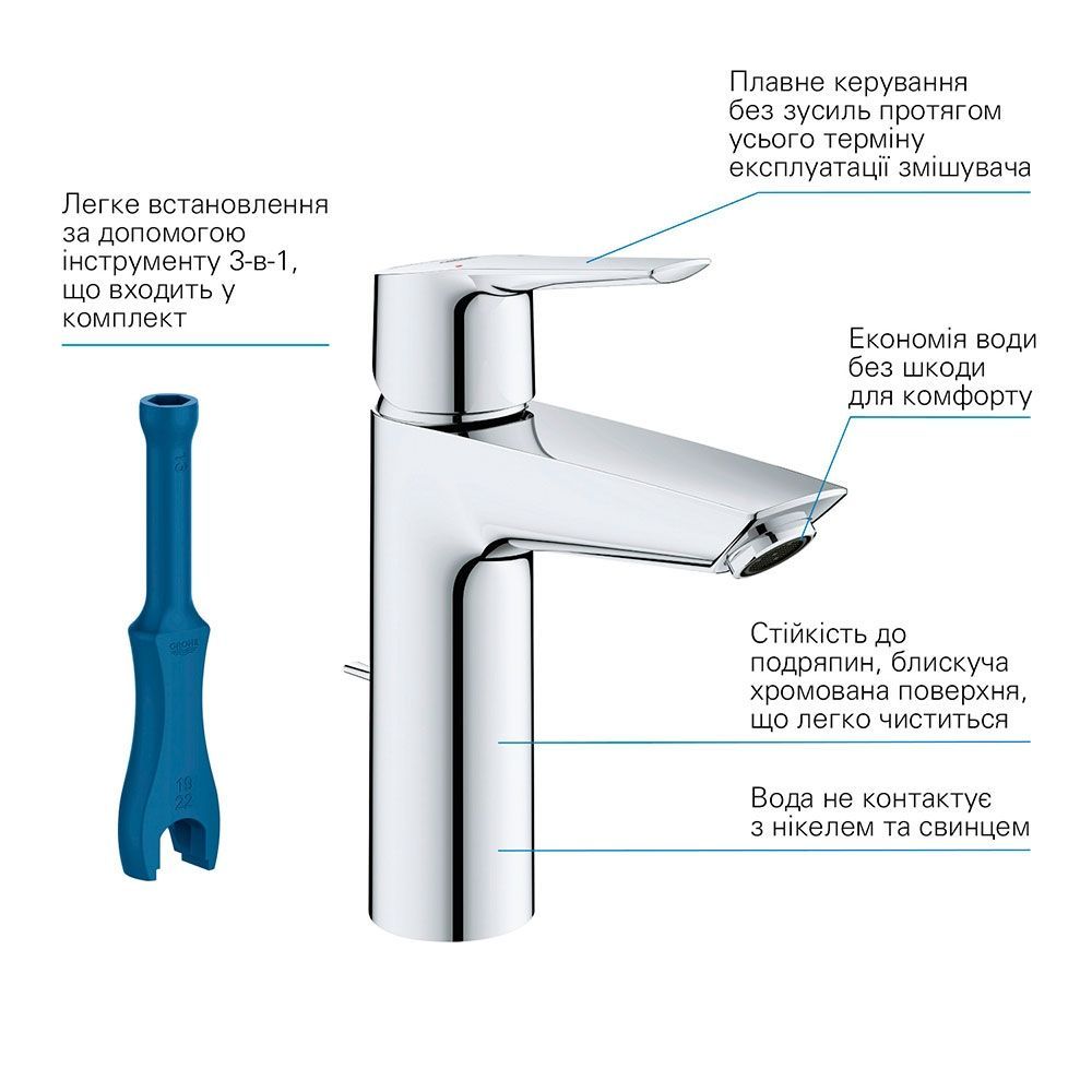 Змішувач для раковини M-розміру Grohe QuickFix Start (колір - хром) 23455002 23455002 &mdash; фото в Esantehnika