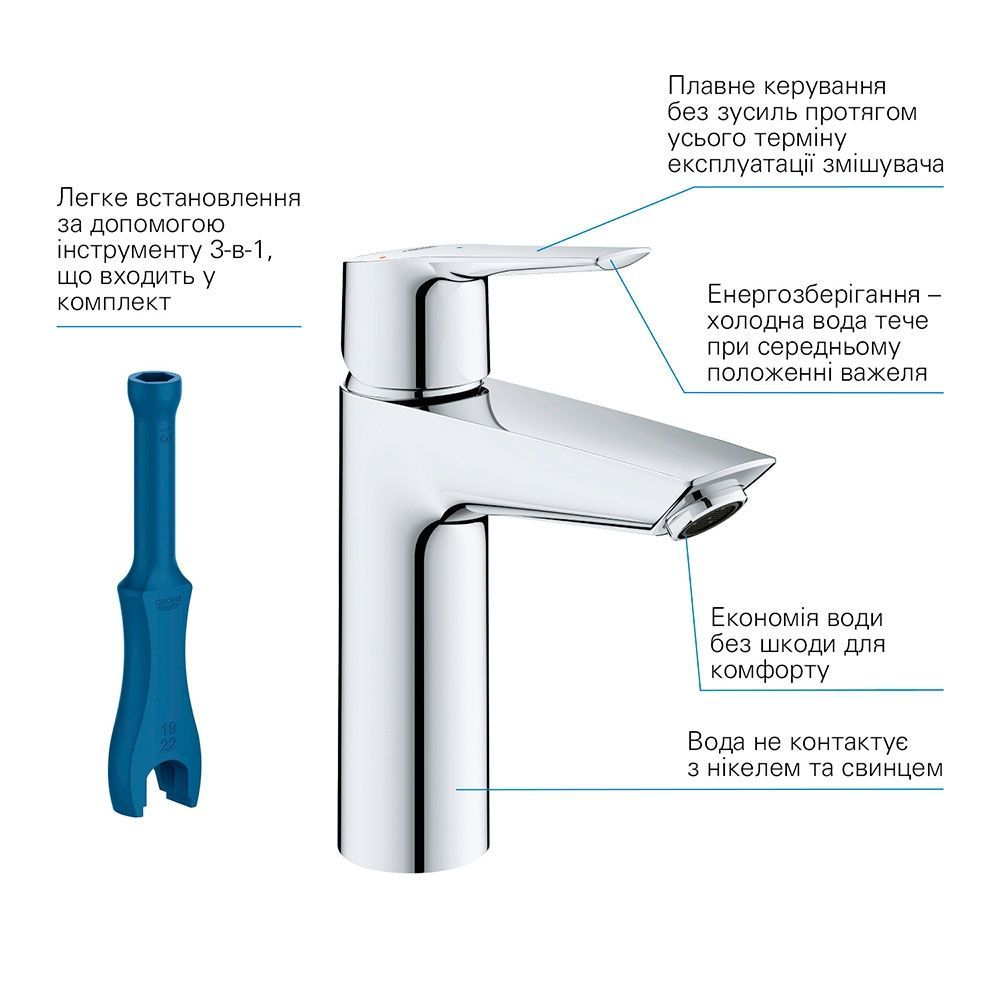 Змішувач для раковини M-розміру Grohe QuickFix Start (колір - хром) функція енергозбереження 23746002 23746002 &mdash; фото в Esantehnika