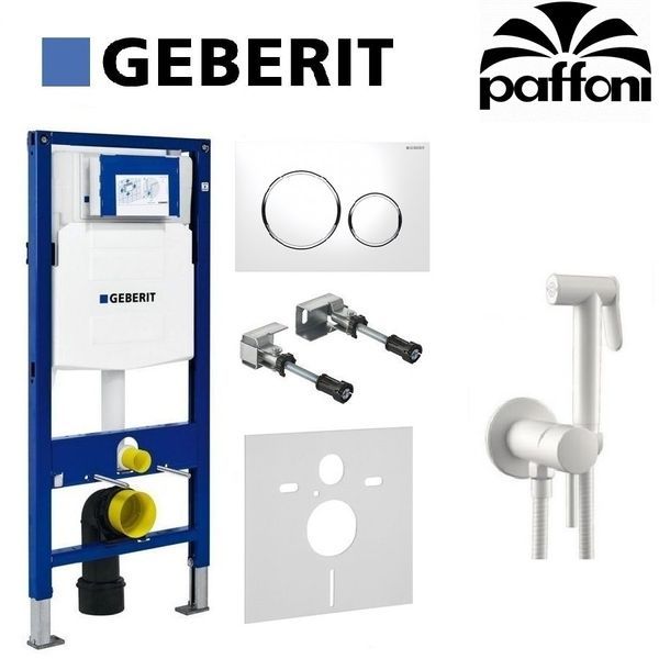 Інсталяція Geberit Duofix (4-в-1) з клавішею Sigma 20, білий/матовий + гігієнічний душ Paffoni Tweet Round Mix (колір - білий матовий) 111.300.00.5+156.050.00.1+111.812.0.1.8. 111.300.00.5+156.050.00.1+111.815.00.1+115.882.JT.1+ZDUP110BO &mdash; фото в Esantehnika