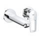 Смеситель для раковины Grohe BauLoop хром 20289001 20289001 &mdash; фото в Esantehnika