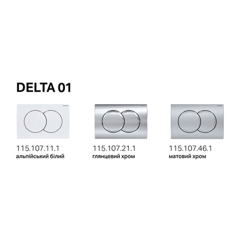 Клавіша змиву Geberit Delta 01 (пластик альпійський білий) 115.107.11.1 115.107.11.1 &mdash; фото в Esantehnika