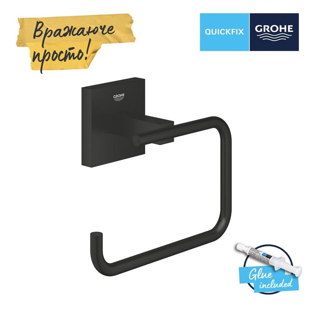 Держатель туалетной бумаги Grohe QuickFix Start Cube Black 409782430 409782430 &mdash; фото в Esantehnika