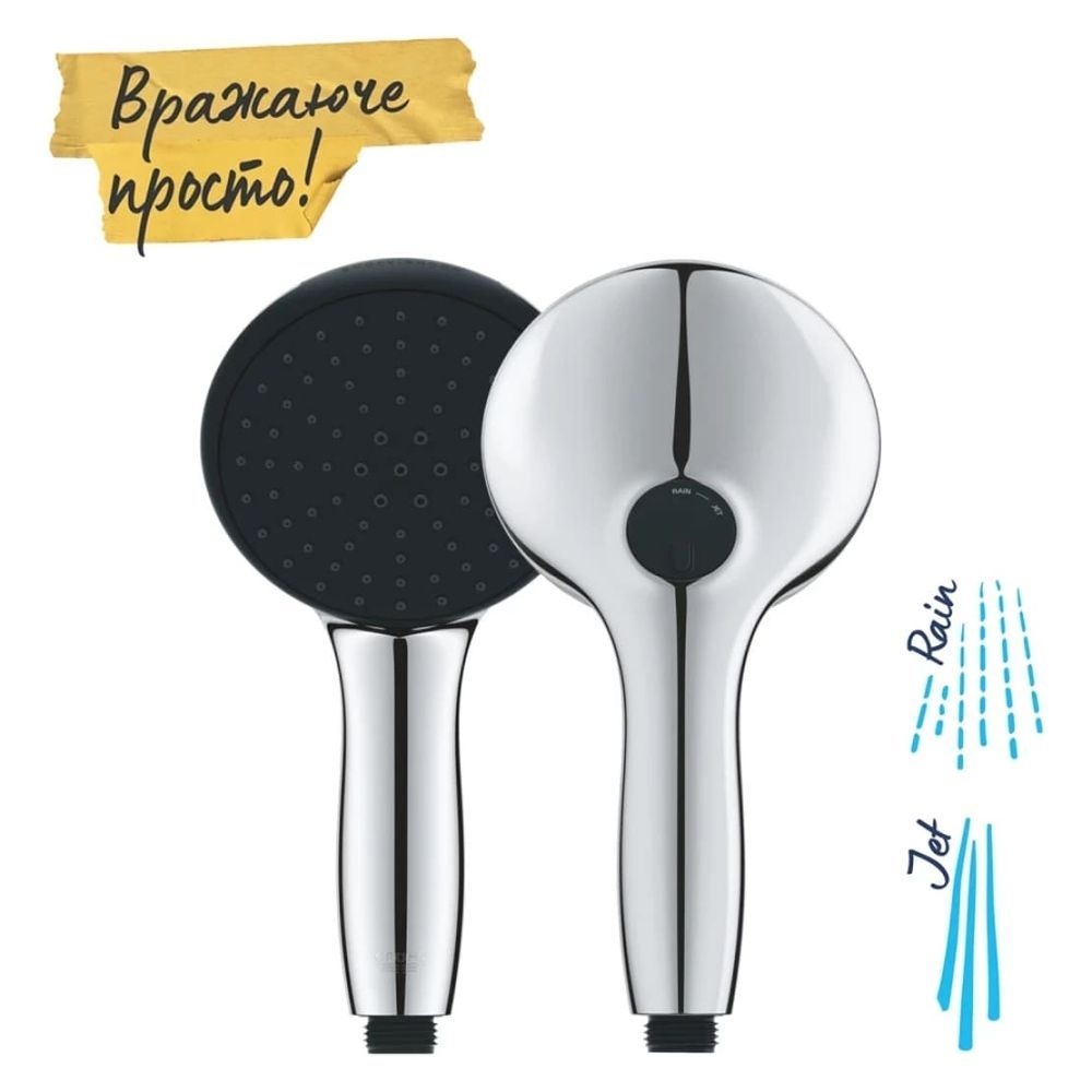 Душова система прихованого монтажу Grohe QuickFix Start (25292000) 25292000 &mdash; фото в Esantehnika