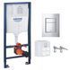 Инсталляция для унитаза Grohe Rapid SL 3 в 1 39501000 39501000 &mdash; фото в Esantehnika
