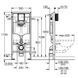 Инсталляция для унитаза Grohe Rapid SL 3 в 1 39501000 39501000 &mdash; фото в Esantehnika