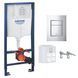 Инсталляция для унитаза Grohe Rapid SL 3 в 1 39501000 39501000 &mdash; фото в Esantehnika