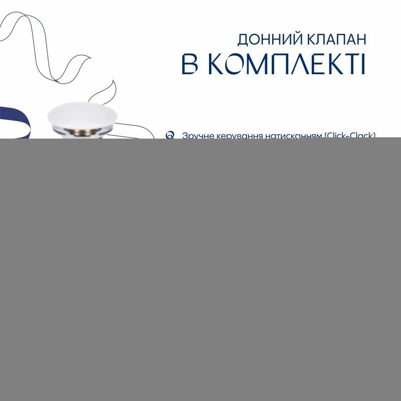 Комплект Qtap Robin: Раковина накладна прамокутна 600x390x150 мм White + Донний клапан PU02 QT13112143PWN47297 QT13112143PWN47297 &mdash; фото в Esantehnika