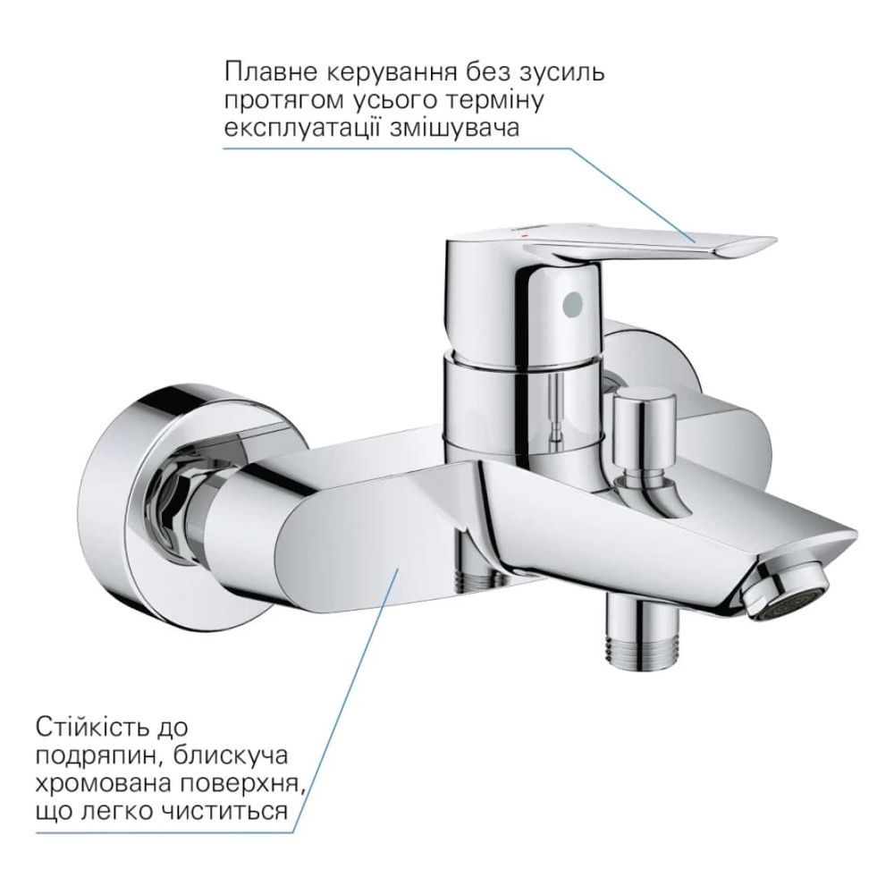 Комплект смесителей для ванной комнаты Grohe QuickFix Start (UA202301MQ) UA202301MQ &mdash; фото в Esantehnika