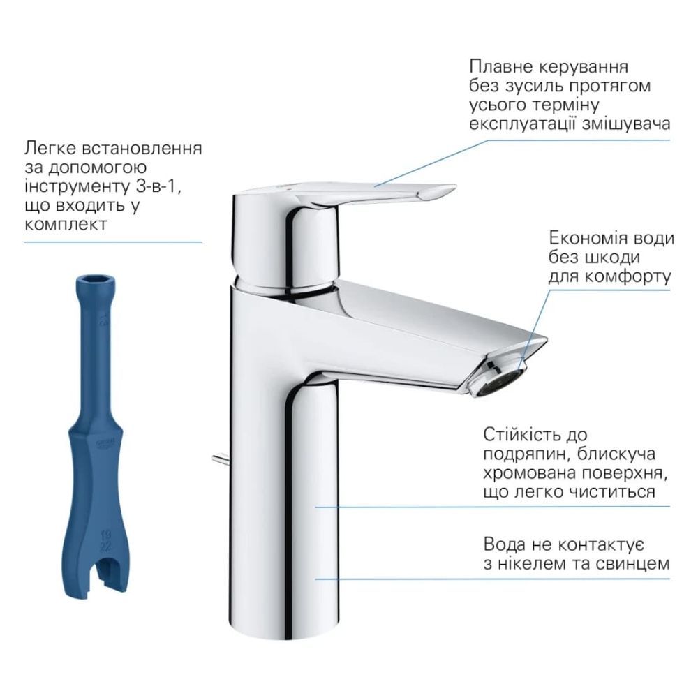 Комплект смесителей для ванной комнаты Grohe QuickFix Start (UA202301MQ) UA202301MQ &mdash; фото в Esantehnika