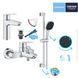 Комплект смесителей для ванной комнаты Grohe QuickFix Start ColdStart (UA202301ME) UA202301ME &mdash; фото в Esantehnika