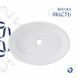 Комплект Qtap Kolibri: Раковина накладна овальна 500x360x140 мм White + Донний клапан PU02 QT10113054WN47311 QT10113054WN47311 &mdash; фото в Esantehnika