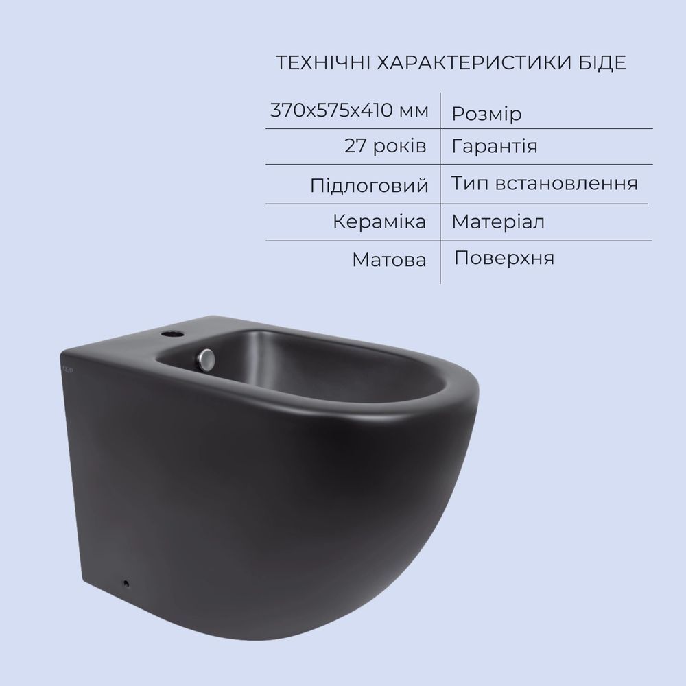 Унитаз напольный Robin Ultra Quiet QT13226083AMB 660x360x855 Black с Биде напольное Robin QT13442141CMB 565x360x405 Black QT13226083AMB47928 &mdash; фото в Esantehnika
