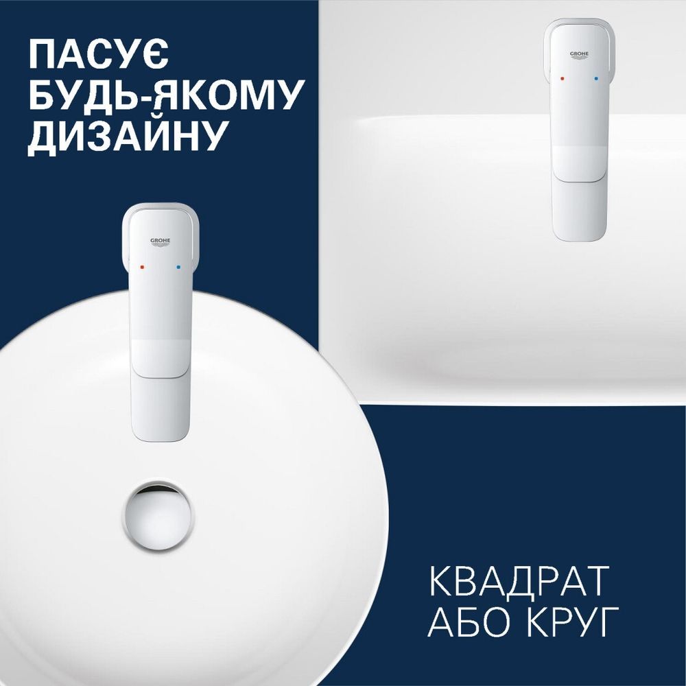 Смеситель для раковины S-размера Grohe QuickFix Dice 1018570000 1018570000 &mdash; фото в Esantehnika