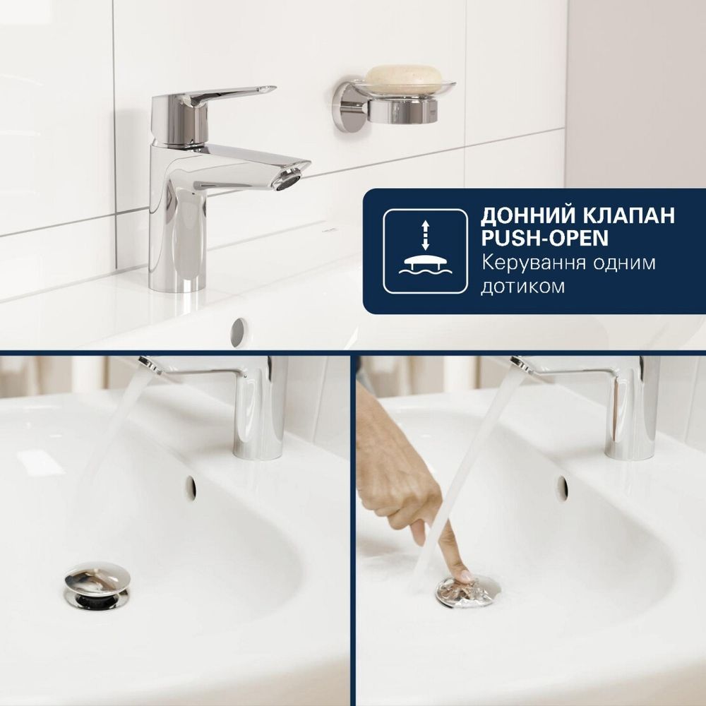 Смеситель для раковины S-размера Grohe QuickFix Dice 1018570000 1018570000 &mdash; фото в Esantehnika