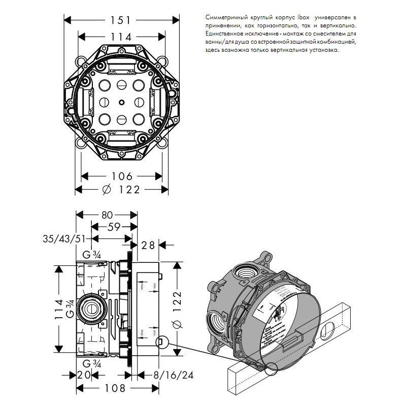 Душевая система скрытого монтажа Hansgrohe Crometta E 240 (цвет - хром) 27957000 27957000 &mdash; фото в Esantehnika