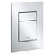 Панель змиву для унітазу GROHE Skate Cosmopolitan S (37535000) 37535000 &mdash; фото в Esantehnika